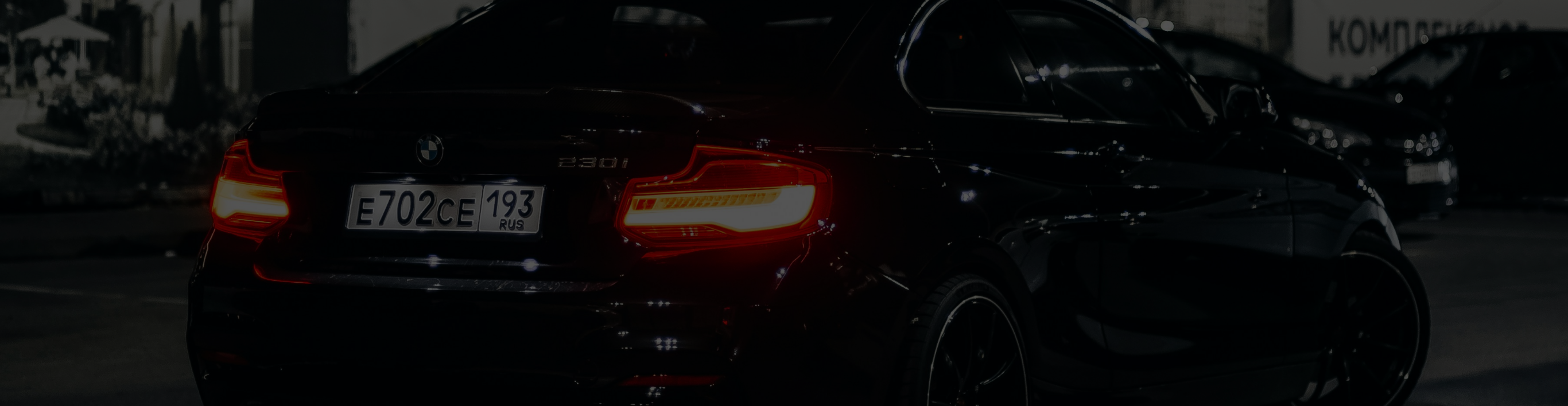 Morgan Car Mats Banner